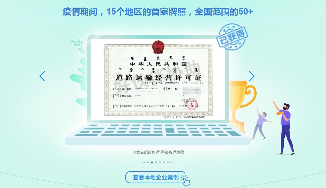 網絡貨運行業(yè)大爆發(fā)，未來3-5年或有多家企業(yè)上市！